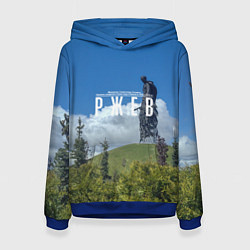 Толстовка-худи женская Ржев Мемориал Советскому Солдату, цвет: 3D-синий