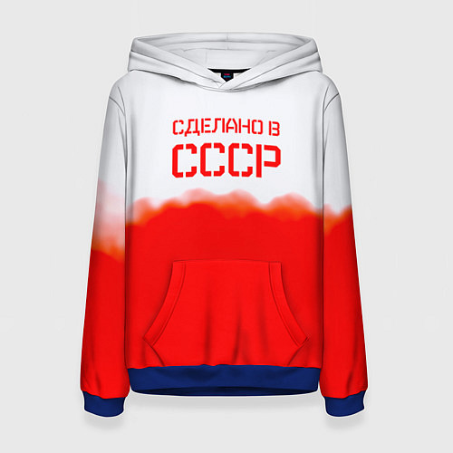 Женская толстовка Сделано в СССР краски / 3D-Синий – фото 1