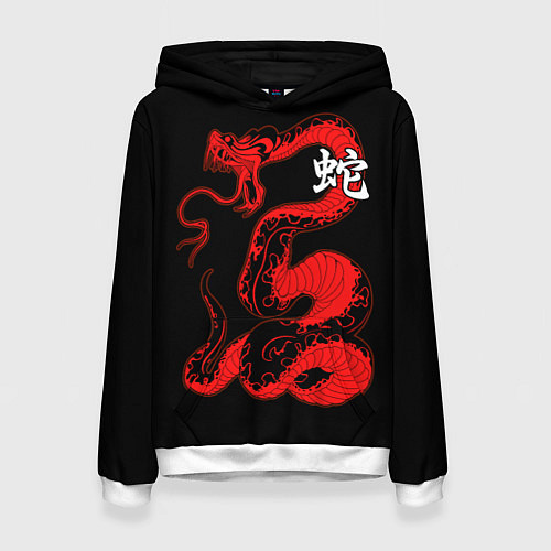 Женская толстовка Змей - китайский иероглиф / 3D-Белый – фото 1