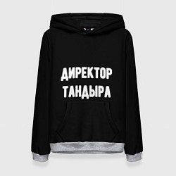Толстовка-худи женская Директор тандыра, цвет: 3D-меланж