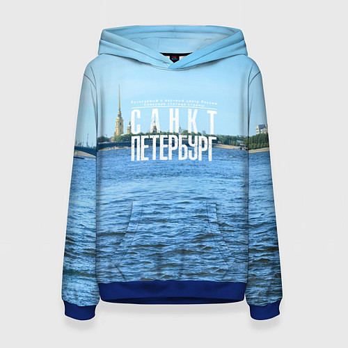 Женская толстовка Санкт-Петербург северная столица России / 3D-Синий – фото 1