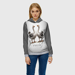 Толстовка-худи женская Гусси - га га га, цвет: 3D-меланж — фото 2