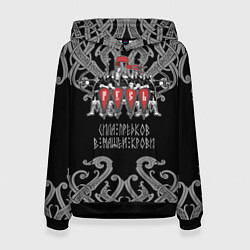 Женская толстовка Русь дружина богатыри