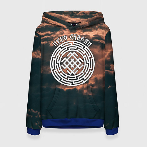 Женская толстовка Белобог - небо славян / 3D-Синий – фото 1