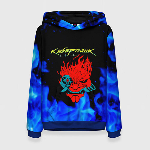 Женская толстовка Киберпанк голубой огонь / 3D-Синий – фото 1