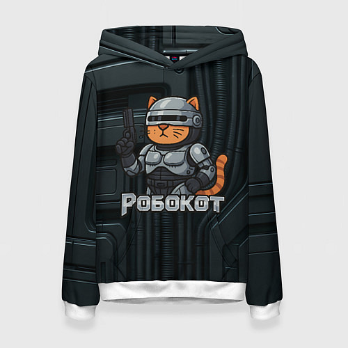 Женская толстовка Робокот - робот полицейский / 3D-Белый – фото 1
