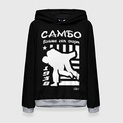 Толстовка-худи женская Самбо больше чем спорт, цвет: 3D-меланж