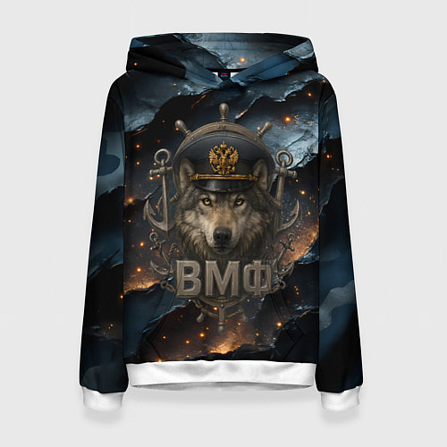 Женская толстовка Волк морской пехотинец ВМФ / 3D-Белый – фото 1