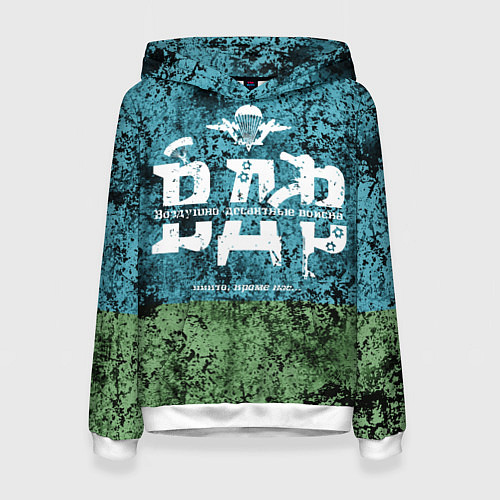 Женская толстовка Флаг десантников ВДВ / 3D-Белый – фото 1