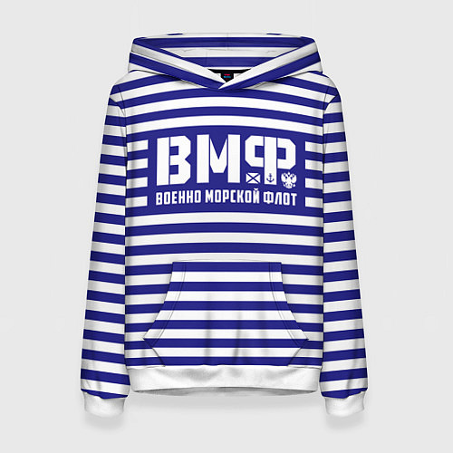 Женская толстовка ВМФ текстура тельняшки / 3D-Белый – фото 1