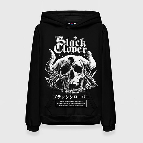 Женская толстовка Черный клевер череп / 3D-Черный – фото 1