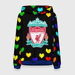 Женская толстовка Ливерпуль пиксельные сердца