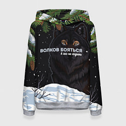 Толстовка-худи женская Призрачный волк, цвет: 3D-меланж