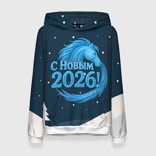 Женская толстовка С Новым 2026 снежная надпись / 3D-Белый – фото 1