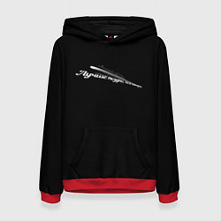 Толстовка-худи женская Лучше поздно, чем никогда черно-белый арт, цвет: 3D-красный