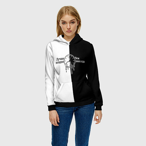 Женская толстовка Лучше поздно чем никогда / 3D-Черный – фото 3