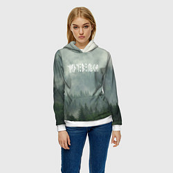 Толстовка-худи женская Уйду в леса, цвет: 3D-белый — фото 2