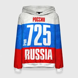 Женская толстовка Russia: from 725