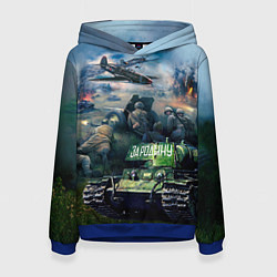 Толстовка-худи женская За родину, цвет: 3D-синий