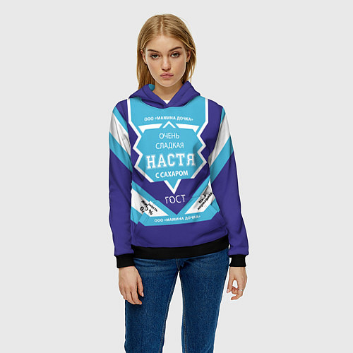 Женская толстовка Сладкая Настя / 3D-Черный – фото 3