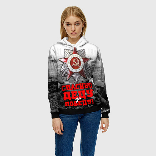 Женская толстовка 9 мая - спасибо деду за победу / 3D-Черный – фото 3
