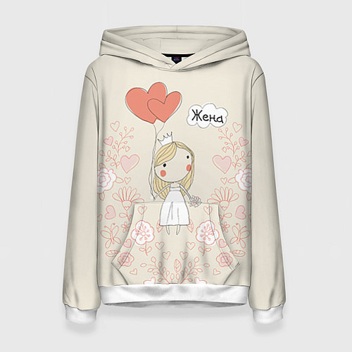 Женская толстовка Жена с шариками / 3D-Белый – фото 1