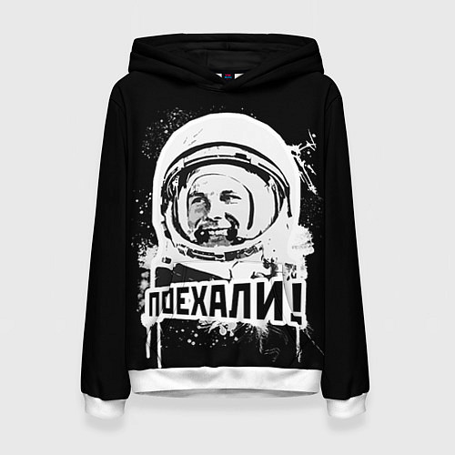 Женская толстовка Поехали! / 3D-Белый – фото 1