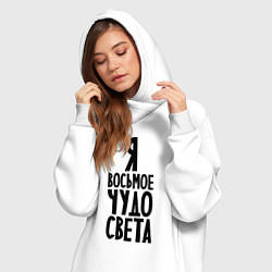 Женское худи-платье Я - восьмое чудо света, цвет: белый — фото 2
