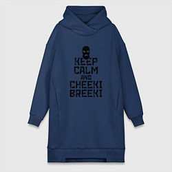 Женская толстовка-платье Keep Calm & Cheeki Breeki