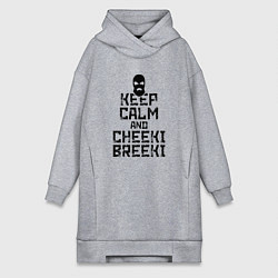 Женское худи-платье Keep Calm & Cheeki Breeki, цвет: меланж