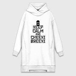 Женская толстовка-платье Keep Calm & Cheeki Breeki