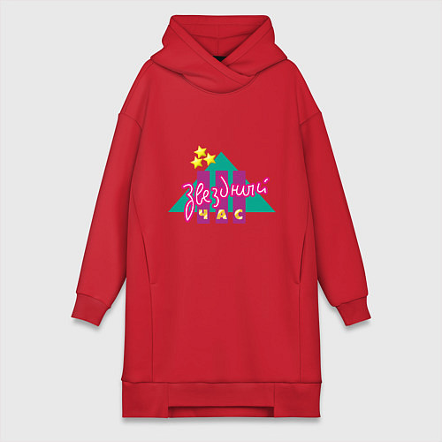 Женская толстовка-платье Звездный час / Красный – фото 1