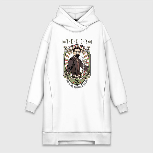 Женская толстовка-платье Антон Павлович Чехов / Белый – фото 1