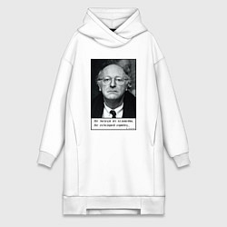 Женское худи-платье Иосиф Бродский, цвет: белый
