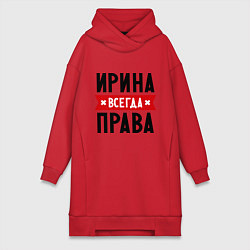 Женское худи-платье Ирина всегда права, цвет: красный