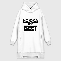 Женская толстовка-платье Ксюха the best