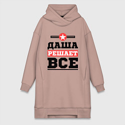 Женская толстовка-платье Даша решает все