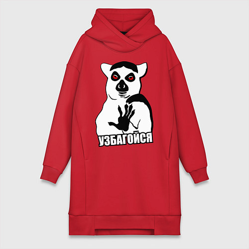 Женская толстовка-платье Узбагойся / Красный – фото 1