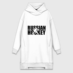 Женская толстовка-платье Russian Hockey