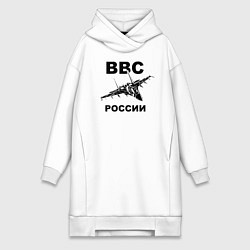 Женская толстовка-платье ВВС России