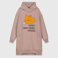 Женская толстовка-платье Лис Маленький принц