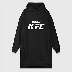 Женское худи-платье Боец KFC, цвет: черный