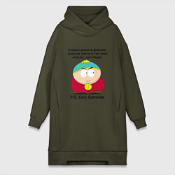 Женская толстовка-платье South Park Цитата