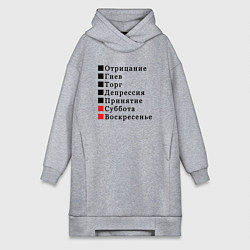 Женское худи-платье Семь дней жизни, цвет: меланж
