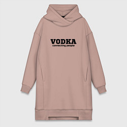 Женское худи-платье Vodka connecting people, цвет: пыльно-розовый