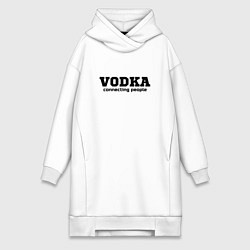 Женская толстовка-платье Vodka connecting people