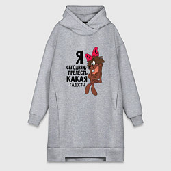 Женское худи-платье Я сегодня прелесть, цвет: меланж