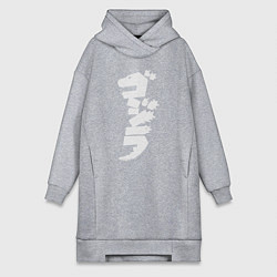 Женское худи-платье Годзилла, цвет: меланж