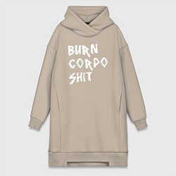 Женское худи-платье BURN CORPO SHIT, цвет: миндальный