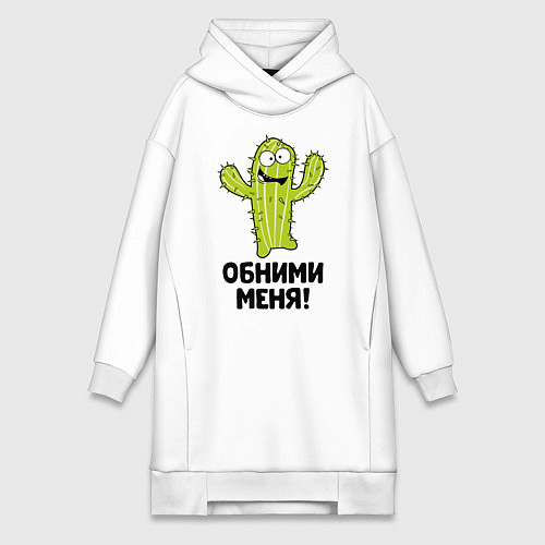 Женская толстовка-платье Кактус обнимашки / Белый – фото 1